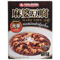 [Mega Sale] Free delivery จัดส่งฟรี  Yamamori Spicy Mabo Tofu Sauce 200g. Cash on delivery เก็บเงินปลายทาง