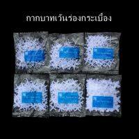 กากบาท เว้นร่องกระเบื้อง กากบาทเว้นระยะกระเบื้อง อุปกรณ์ปรับระดับกระเบื้อง จำนวน 100/500/1000ชิ้น