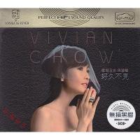 Zhou Huimins classic nostalgic sentimental love songs mandarin cantonese old songs genuine car CD black plastic disc