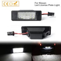 2Pc18หลอดโคมไฟไฟส่องทะเบียนรถป้ายทะเบียนรถยนต์ LED สำหรับ Nissan X-Trail จู๊คแคชไค Teana Versa Nismo RS Pathfinder NV200