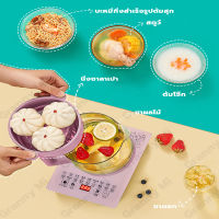 【พร้อมส่ง】Healthy Teapot กาต้มน้ำ กาต้มน้ำไฟฟ้า กาต้มพกพา กาต้มน้ำร้อน เพื่อสุขภาพ ความจุ 1.5-2L มัลติฟังก์ชั่นกาน้ำชาและเตาไฟฟ้า กาต้มน้ำไฟฟ้า กาต้มน้ำร้อน กาต้มน้ำ เครื่องชงชา กาต้มน้ำชา กาต้มน้ำในครัวเรือน หม้อเพื่อสุขภา Health pot