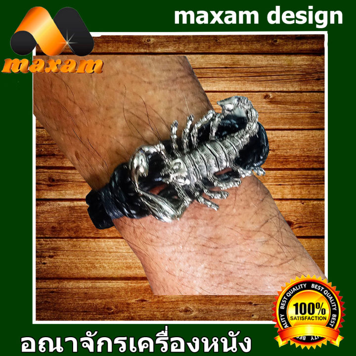 เชิญเยี่ยมชมได้ที่ร้าน-bestcare-สร้อยแปลงป๋อง-งานสวย-บนข้อมือ-harley-davidson-สร้อยขอมือหนัง-สายหนัง