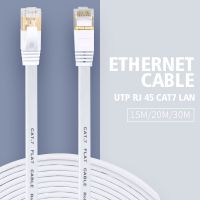 เครือข่ายอีเธอร์เน็ต Cat7 Lan UTP RJ 45 Rj45เครือข่ายสายแพทช์/15M/20M/30M สำหรับแล็ปท็อปอีเทอร์เน็ต