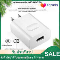 หัวชาร์จ หัวเหว่ย ของแท้ Fast Charging Wall Charger10W 5V/2Aรองรับ รุ่น Y3,Y5,Y6,Y7,Y7Pro,Y9,GR52017,Nova2i,3i,Mate7,Mate8,honor7C,8X,P8 iphone OPPO Samsung Xiaomi Vivo รับประกัน 1 ปี