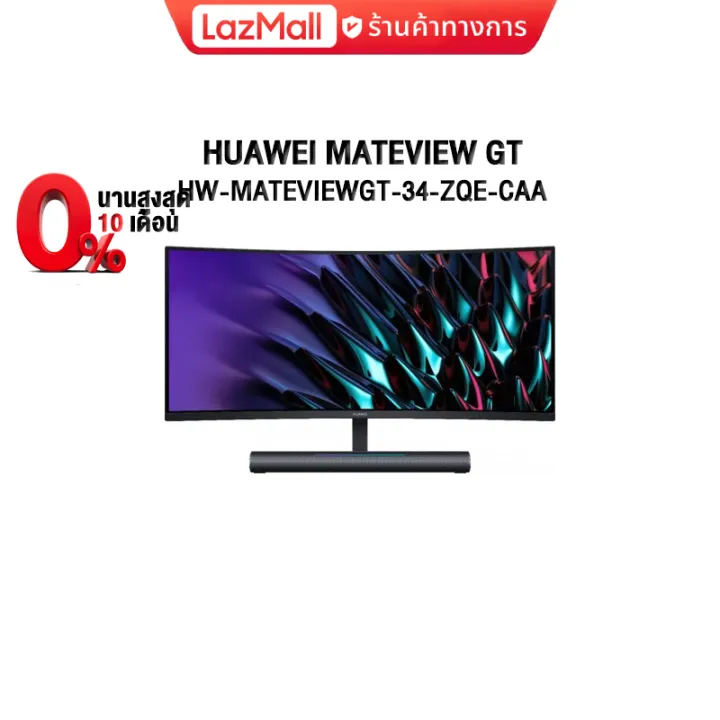 けはなかっ 【ｍ様専用 ～2/8まで】HUAWEI MateViewGT34 ZQE-CAA ドット