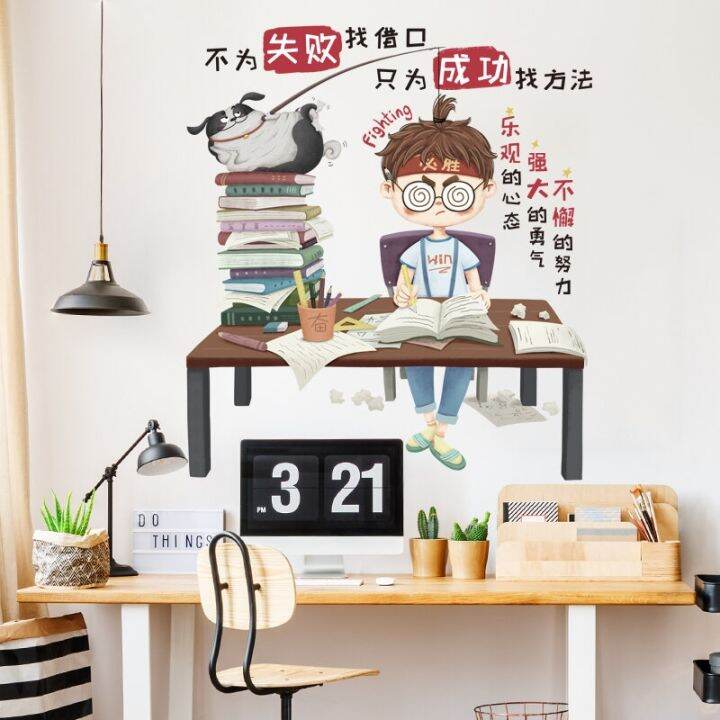 removable-wall-stickers-whole-class-convention-primary-school-student-classroom-layout-code-inspirational-self-adhesive-school-wall-stickers