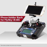 Flysky fs-i6/fs-i6X FS-i6S Turnigy TGY-i6 Transmitter mobile phone holder/ mobile phone clip mounting bracket JR Futaba