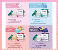 Himalaya ขนาด50กรัม เดย์ครีม ไนท์ครีม  ลดความมัน Day Night cream Anti-wringkle Oil free