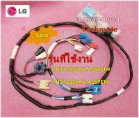 อะไหล่ของแท้/สายไฟเครื่องซักผ้าแอลจี/LG/EAD64749904/รุ่น TH2722SSAV.ASSPETH  TH2722SSAV.ASSPETH  รุ่นที่ใช้งาน   TH2722SSAV.ASSPETH    TH2722SSAV.ASSPETH