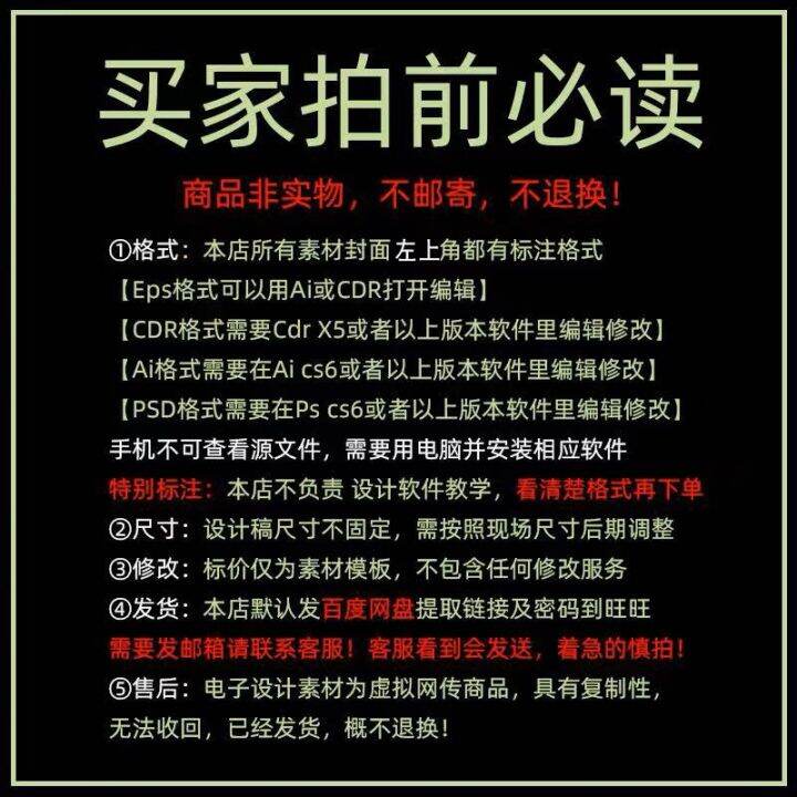 Success Gate Champion Gate Opening Ceremony Arch Celebration Gate