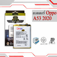 แบตเตอรี่ Oppo A53 2020 / A32 2020 / A73 2020 / A33 2020 / A53s / A74 5G / F17 / A16 / A16S / Realme7i / BLP805  แบต แบตมือถือ แบตโทรศัพท์ แบตเตอรี่โทรศัพท์ แบตแท้ 100% มีประกัน1ปี