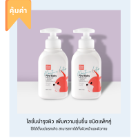 K-MOM โลชั่นบำรุงผิวเด็ก FIRST BABY MOISTURE LOTION โลชั่นทาผิวเด็กแรกเกิด ผิวแพ้ง่าย 2 ขวด