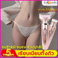 ?ส่งฟรี ผิวเรียบเนียนเครื่องกำจัดขน ถอนขนไม่เจ็บ ใช้ได้ทั้งตัว เครื่องถอนขนไฟฟ้า เลเซอร์กำจัดขน ที่โกนหมอย กำจัดขนไฟฟ้า