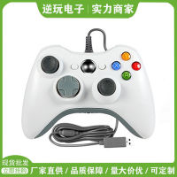 พร้อมส่ง x360 จอยเกม pc กล่องทีวี โฮสต์ที่ใช้ร่วมกัน x360 ที่จับแบบมีสาย .