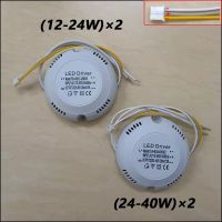 LED Driver Current 240mA 12-24W/24-40W SMD PCB light Ceiling Power Supply Double color 3Pin lighting transformers AC175-265V Electrical Circuitry Part