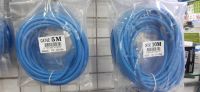 สาย LAN Network cable CAT6 ความยาว 1 เมตร - 50 เมตร