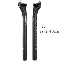 20212022 new High Strength Carbon Fiber Seatpost After Seat the Road Bicycle Seatpost Seat Tube Rod Carbon Seatpost Seat Tube