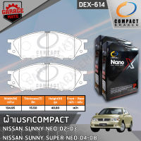 COMPACT ผ้าเบรคหน้า NISSAN SUNNY NEO 1.6 02-03,SUPER NEO 1.8 04-08 รหัส 614