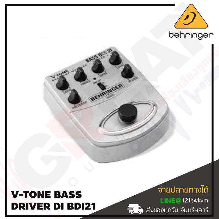 behringer-v-tone-bass-driver-di-bdi21-เอฟเฟ็คเบส-สินค้าใหม่แกะกล่อง-รับประกันบูเซ่