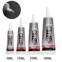 【CC】 B7000 Glue 9/15/25/50ml Multi-Purpose Transparent Adhesive Super Jewelry Makings Item Repair