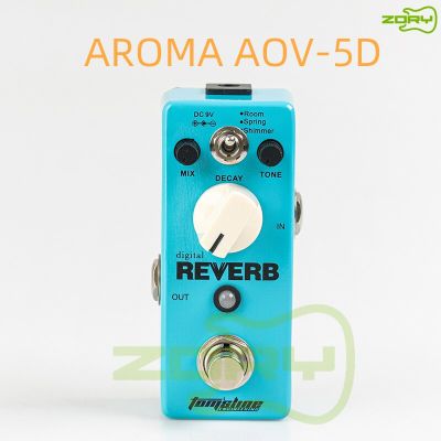 AROMA AOV-5D Ocean Verb เอฟเฟกต์กีต้าร์ไฟฟ้าอโรม่าแบบดิจิตอลที่เหยียบเอฟเฟกต์สายเดี่ยวขนาดเล็กชิ้นส่วนกีตาร์บายพาสที่แท้จริง