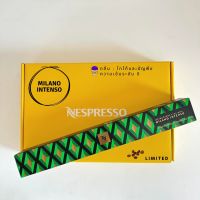 ?พร้อมส่ง? แคปซูลกาแฟ เนสเพรสโซ่  Capsules Nespresso ของแท้ ?Nespresso Capsules :  MILANO INTENSO Limited