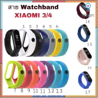 สายรัดซิลิโคน Xiaomi Mi Band 4 สำหรับ Miband 3 และ Miband 4 flashsale ลดกระหน่ำ