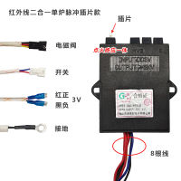 สำหรับ Huishu ทั่วไป 1.5V3V เตาแก๊สเตาแก๊สก๊าซธรรมชาติเตาคู่ชีพจรเครื่องจุดระเบิดเครื่องควบคุมไฟ