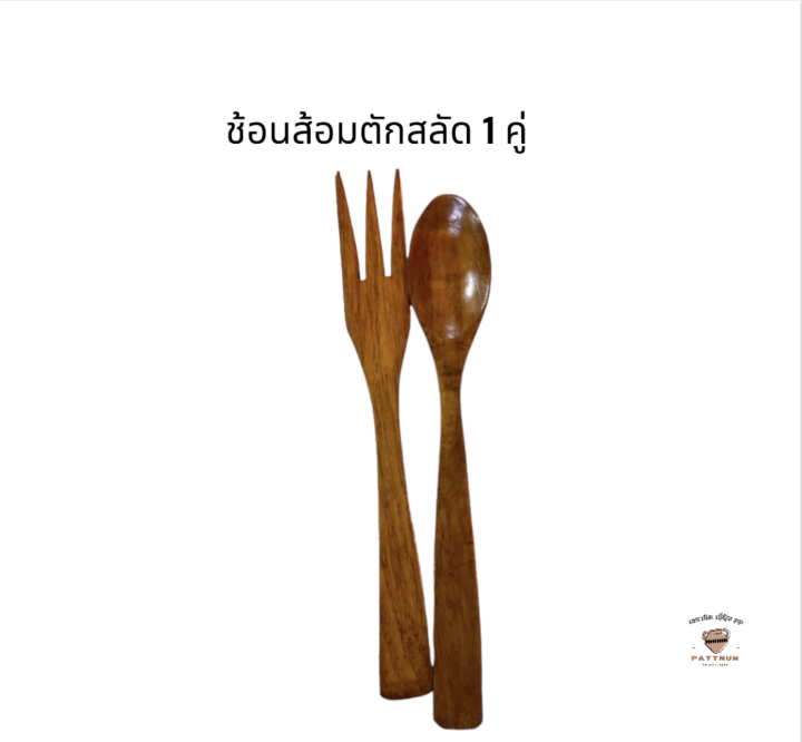 ชุดชามสลัด-ชามสลัดไม้-ชามสลัด-ชามสลัดญี่ปุ่น-ชามไม้