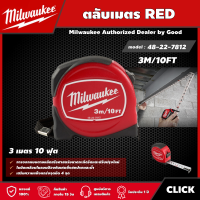 Milwaukee ?? ตลับเมตร RED  รุ่น 48-22-7812 3M/10FT วัดระดับ วัดระยะ ตลับเมตร3เมตร มิว มิววอกี้ เครื่องช่าง