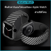 ตัวป้องกันหน้าจอนาฬิกาสำหรับ iwatch Series Hydrogel ตัวป้องกันหน้าจอ 49mm42mm45mm38mm41mm40mm44mm