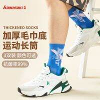 original 2023 New Fashion version Kawasaki sports socks badminton socks mens high long tube trendy thickened 3 pairs running basketball fitness socks