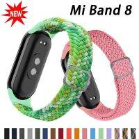 สายรัดสำหรับ Mi Band 8ยางยืดไนลอนถักเดี่ยวอะไหล่แบบปรับได้เอ็นเอฟซีเข็มขัดสายรัดนาฬิกาข้อมือ Correa Miband 8