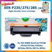 P235 P275 P285 CT202877 ตลับหมึกเลเซอร์ For FUJI XEROX DocuPrint P235db P235d P275dw P285dw M235dw M235z M275z M285z #หมึกเครื่องปริ้น hp #หมึกปริ้น   #หมึกสี   #หมึกปริ้นเตอร์  #ตลับหมึก