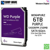 WD Purple 6TB AV Surveillance Hard Disk Drive - 5400RPM SATA 6Gb/s 256MB Cache 3.5 Inch - WD64PURZ - 3Y Warranty