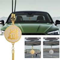 Car Styling Muslim Allah Metal logo Pendant Auto Rearview Mirror Hanging Ornaments Arabic God Religious Message Interior Acces