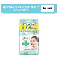 ▶️Bifesta Acne Care Cleansing Sheet 46 แผ่น [ ความสวยและความงาม ]