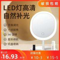 ☼✳﹊ Led cosmetic mirror with light emitting desktop receive a portable intelligent repair charge the students dormitory