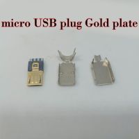 หัวmicro USB ชุบทอง สำหรับDIYสายMechanical Keyboard