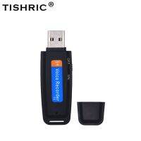 เครื่องบันทึกเสียง Usb Titric เครื่องอัดเสียงเครื่องบันทึกเสียงขนาดเล็กแบบมืออาชีพแฟลชไดร์ฟแบบชาร์จไฟได้สำหรับการ์ดเอสดีทีเอฟขนาดเล็ก1- 32GB