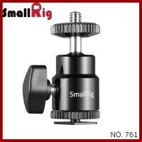 ถูกที่สุด!!! SMALLRIG® Cold Shoe to 1/4" Threaded Adapter 761 ##กล้องถ่ายรูป ถ่ายภาพ ฟิล์ม อุปกรณ์กล้อง สายชาร์จ แท่นชาร์จ Camera Adapter Battery อะไหล่กล้อง เคส