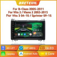 รถยนต์วิทยุ Android สำหรับ Mercedes Benz B-Class B Class Viano 2 VIO 2 VIO 3 Spaminetr เครื่องเล่นภาพเคลื่อนไหวหลายชนิดหน้าจอสัมผัสคาร์เพลย์