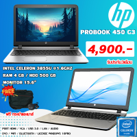 Hp Probook 450 G3 celeron 3855u-1.6ghz /4/500/15.6/webcam