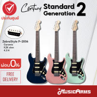 Century Standard Generation 2 กีต้าร์ไฟฟ้า Century STG2 กีตาร์ Century Standart Generation II