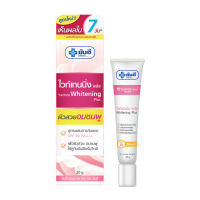 Yanhee ครีมบำรุงผิวหน้า Whitening Plus Cream 20 กรัม  ส่งเร็ว  เก็บเงินปลายทาง COD Fast delivery