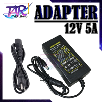 12V5Aใหม่Ac 100V-240V 60W Power Adapter Dc12V 5A 2.1มม.-2.5มม.* 5.0Mm Dcปลั๊กอะแดปเตอร์