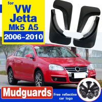 For VW Jetta Mk5 A5 Bora 2005-2010 Mudflaps Splash Guards Front Rear Mud Flap Mudguards 2007 2008 2009 2011 Fender Set Mud Flaps