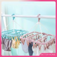 [ส่งฟรี] พับได้ ห่วงตากผ้าเหลี่ยม ตากผ้าเหลี่ยม ที่ตากชุดชั้นใน  พับได้ เหลี่ยม SOCKS HANGER WITH 12/32 CLIPS clothes line