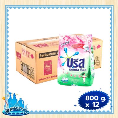 ผงซักฟอก Breeze Excel Comfort Concentrate Detergent Pink 800 g x 12 (Case) :  washing powder บรีสเอกเซล คอมฟอร์ท ผงซักฟอกสูตรเข้มข้น สีชมพู 800 กรัม x 12 ถุง (ยกลัง)