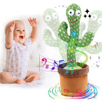 Dancing Cactus TikTok กระบองเพชรเต้น กระบองเพชรพูดได้ น้องบองพูดได้ กระบองเพชรเต้นได้ แคคตัสเต้น ต้นไม้พูดได้ ตุ๊กตาพูดได้ เต้นรำ ของเล่นเด็ก 120 เพลง